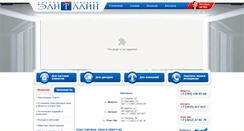 Desktop Screenshot of gcel.ru